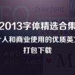 澳门网站游戏电子平台送